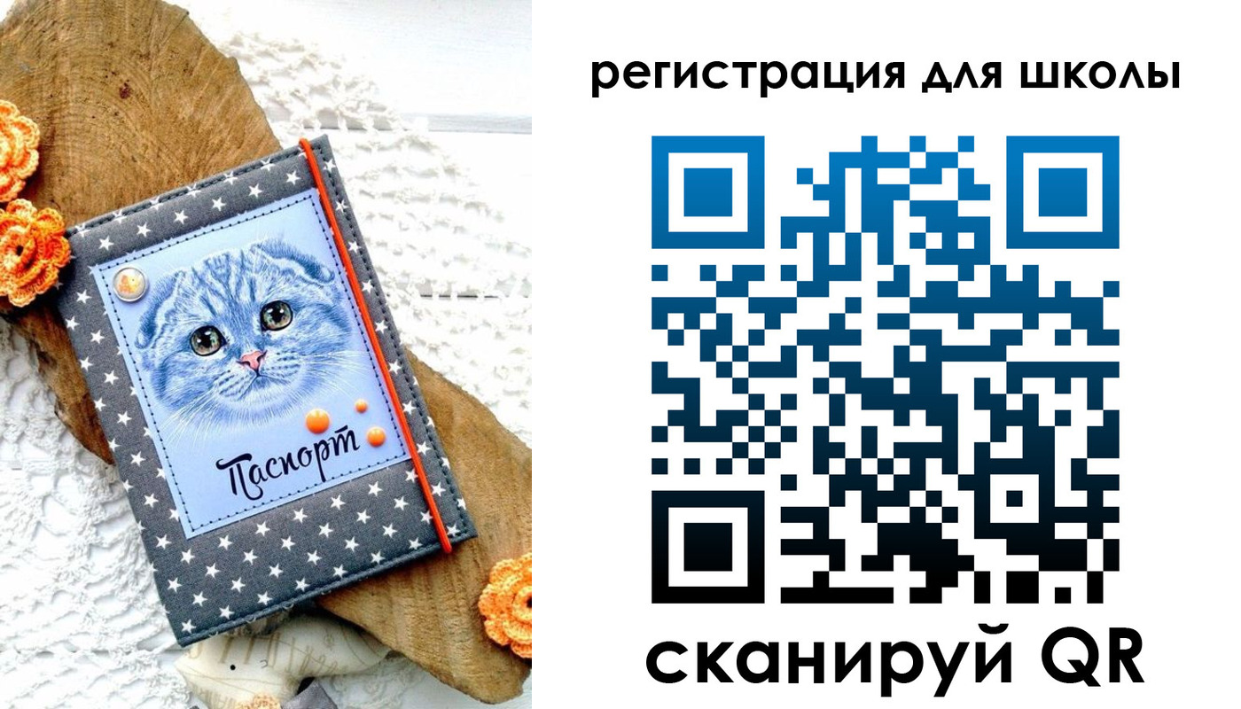 временная прописка в Кунгуре