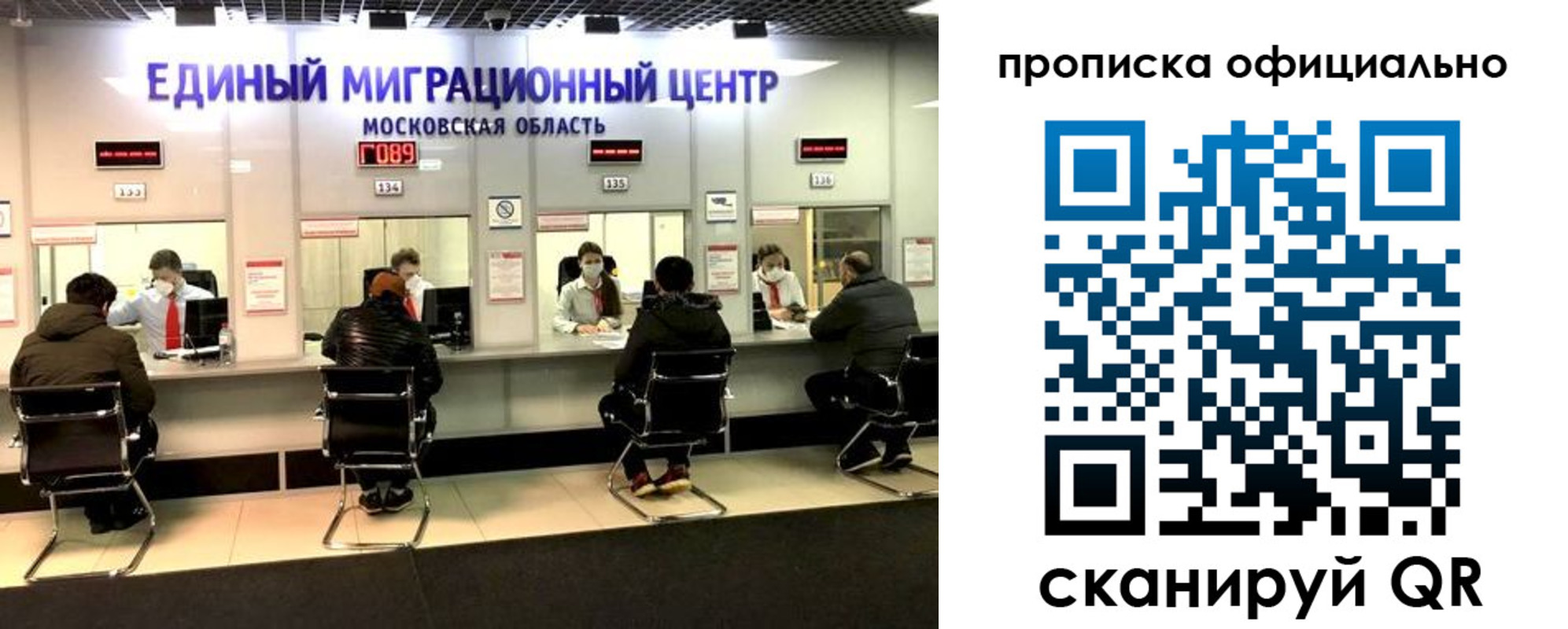 временная регистрация надежно в Кунгуре