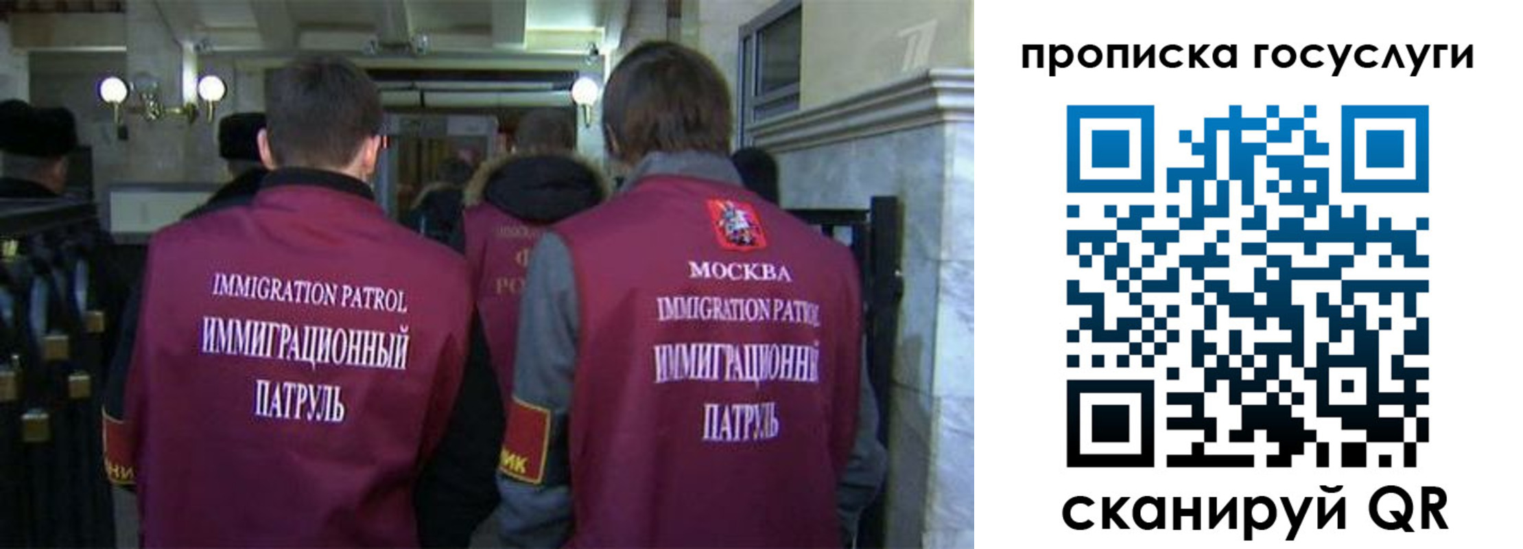 прописка иностранных граждан в Кунгуре