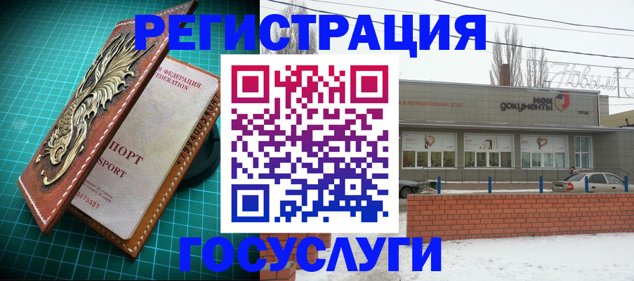 прописка штамп в Кунгуре